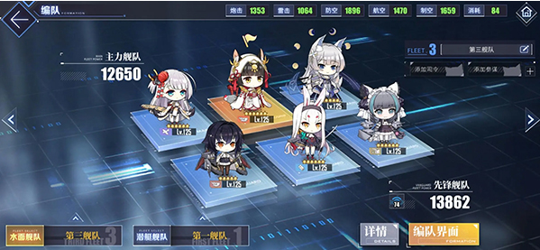 碧蓝航线韩服手游(アズ`ルレ`ン) 碧蓝航线韩服手游(アズ`ルレ`ン)