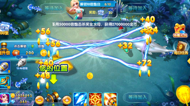 贝贝捕鱼oppo版本官方下载 贝贝捕鱼oppo版本官方下载