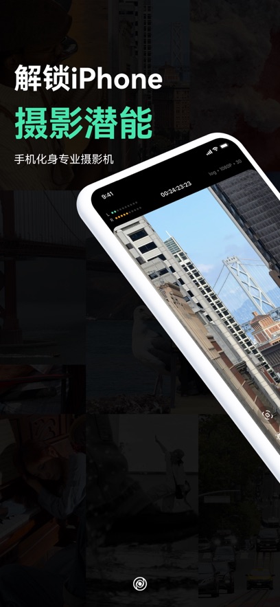 飓风相机2025最新版