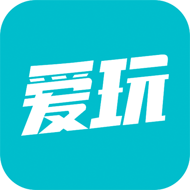 爱玩游戏盒子app 安卓版v3.0.21
