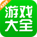 4399游戏盒app 正版v9.4.0.72