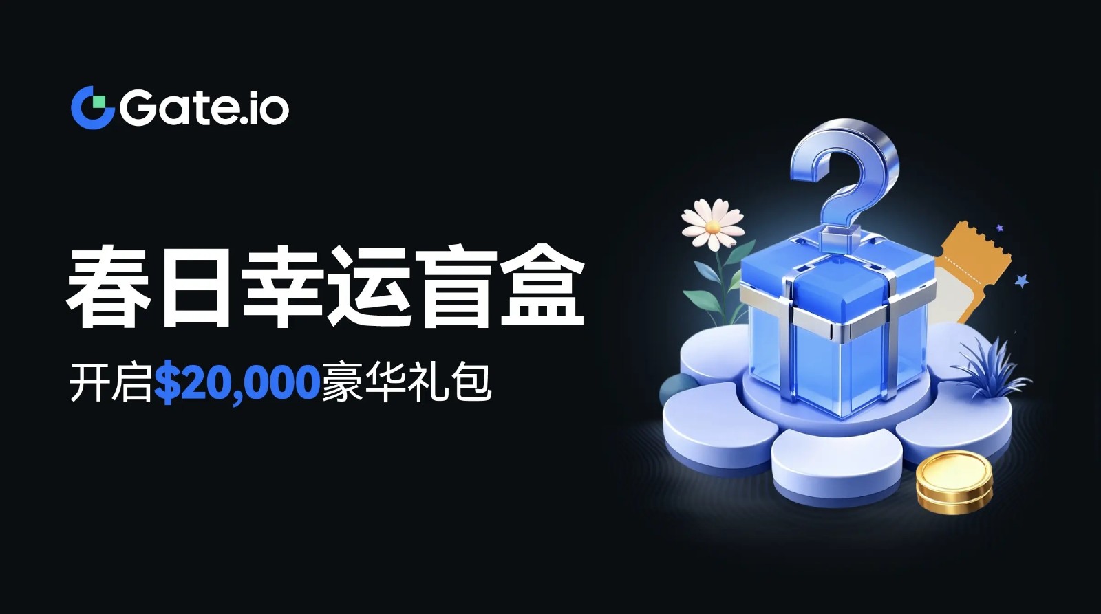 比特儿gate.io最新版本 比特儿gate.io最新版本