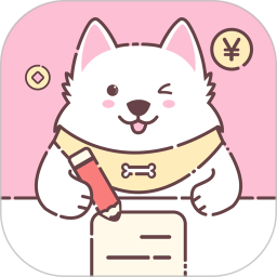 阿兜记账app 正版v1.2.8