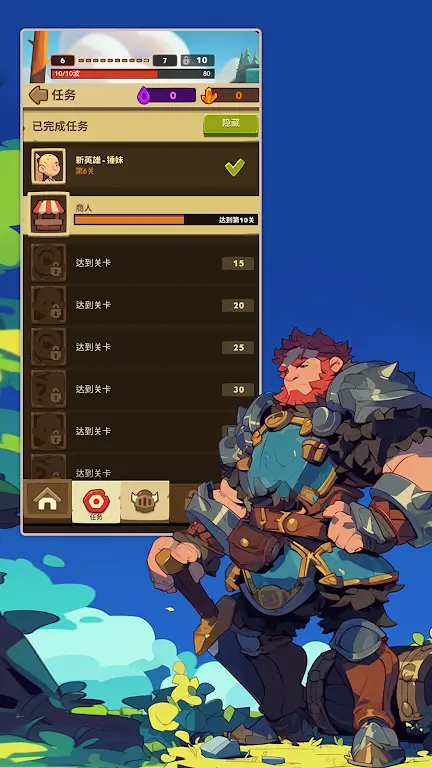 我的放置英雄游戏