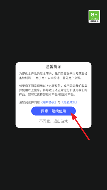 汽车改装大师手机版 汽车改装大师手机版