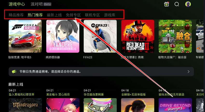 3a云游戏官方版2025最新版