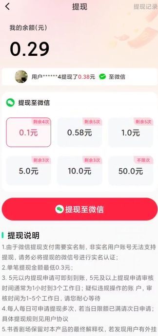 乐赚剧场 乐赚剧场