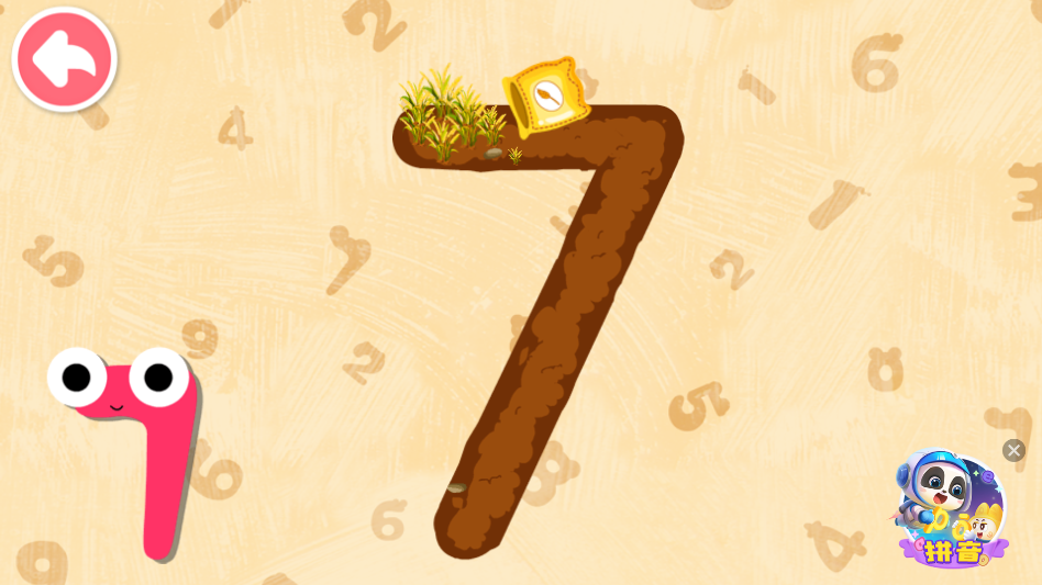 宝宝数字书写app 宝宝数字书写app