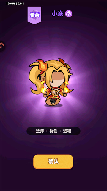 逃离塔底手机版 逃离塔底手机版