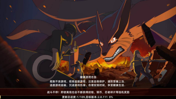 风影0.1折六道之力