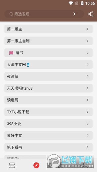 开源阅读3.0版本