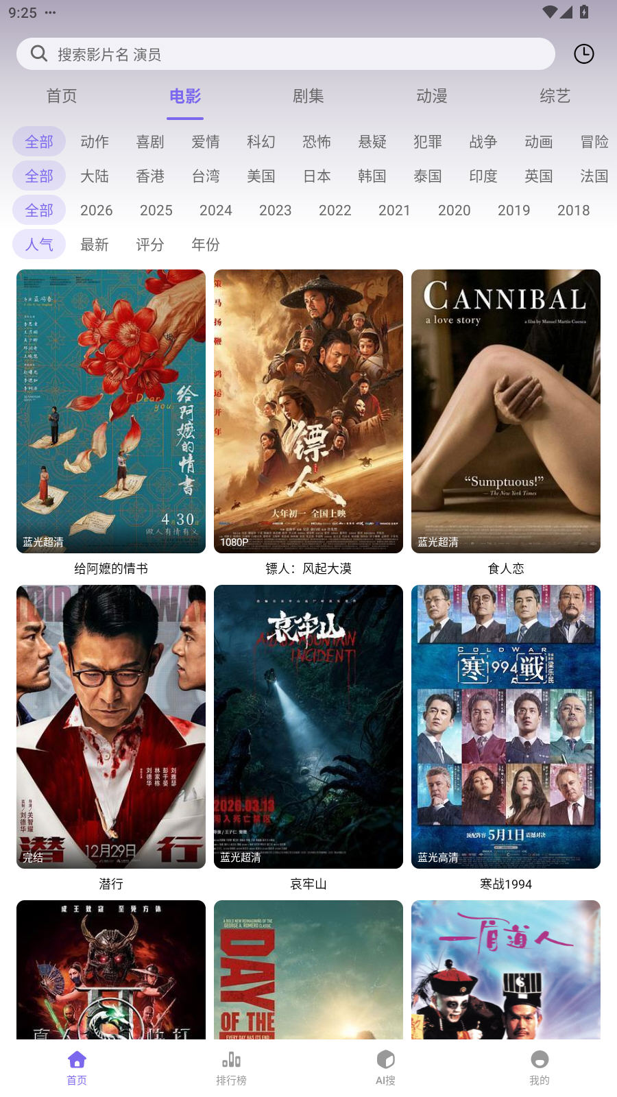 云朵影视app官方最新版