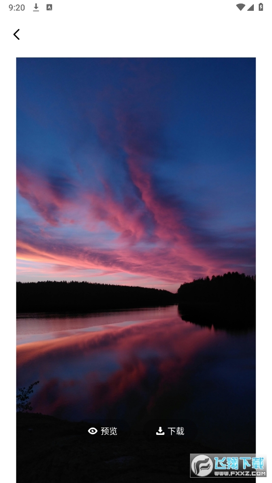 元壁纸解锁去除广告