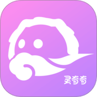 灵奇奇 1.0.9 安卓版