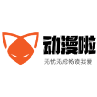 动漫啦app官方下载安装