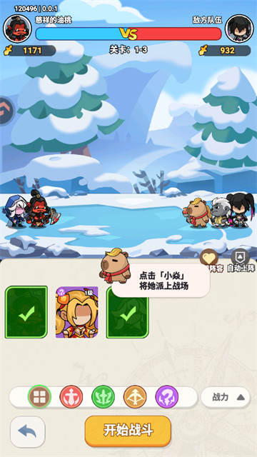 逃离塔底手机版 逃离塔底手机版