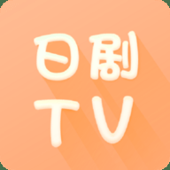 日剧tv 4.2.0 安卓版