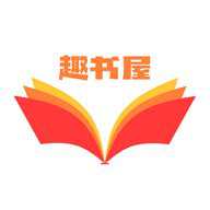 趣书屋阅读器 1.3 最新版