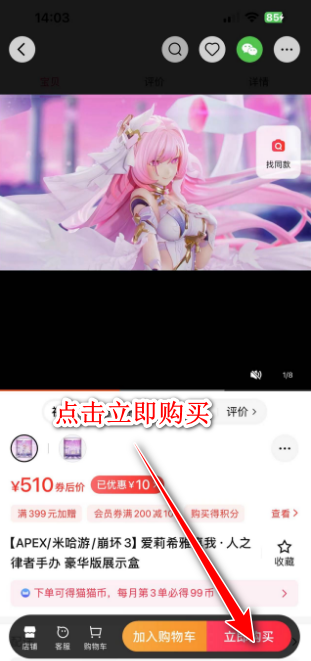 手机天猫app官方 手机天猫app官方